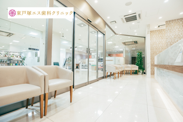 東戸塚エス歯科クリニックの待ち合い