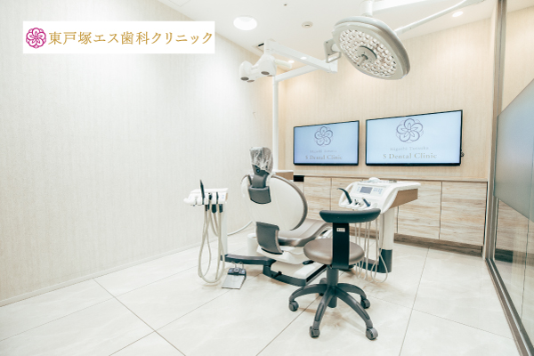 東戸塚エス歯科クリニックのオペ室