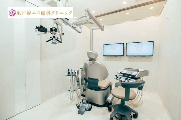 東戸塚エス歯科クリニックの診療ユニット