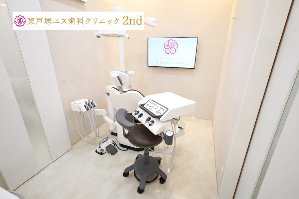 東戸塚エス歯科クリニックの診療ユニット