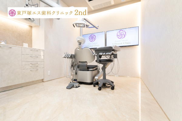 東戸塚エス歯科クリニックのオペ室
